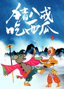 精品视频91