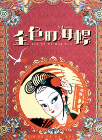 可以观看的av电影