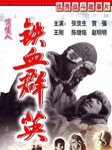 日韩精品一区二区在线观看