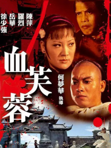国产蜜桃一区二区三区在线观看