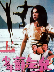 斗罗大陆天狂传说