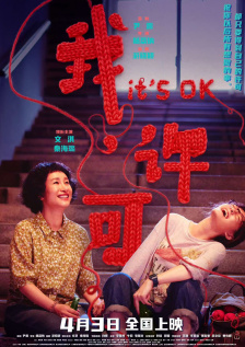老钱的目的
