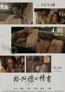 羽月希在线