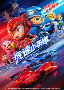 三级视频中文字幕