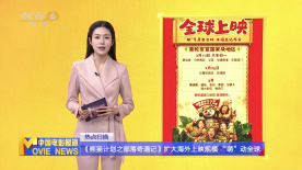 美味人妻