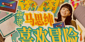 久久人人精品