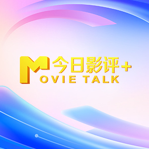 《深度》大尺度床戏
