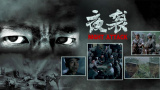 揄拍